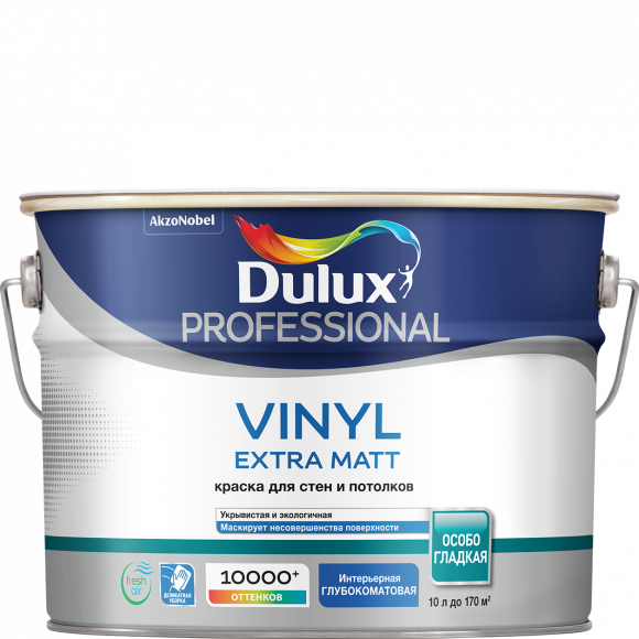 Dulux Professional Vinil Extra matt краска в/д для стен и потолков  BW 10л