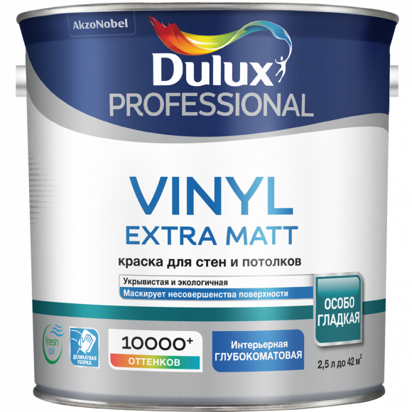 Dulux Professional Vinil Extra matt краска в/д для стен и потолков  BW 2.5л
