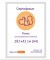 Ф/рамка дерево 15мм Светосила Радуга 21х30(А4)белый со стеком(20)