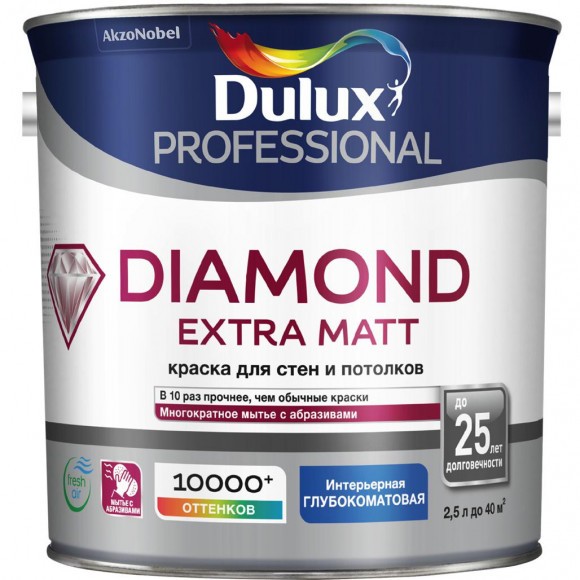 Dulux Professional Diamond Extra Matt краска в/д для стен и потолков  BW 2.5л
