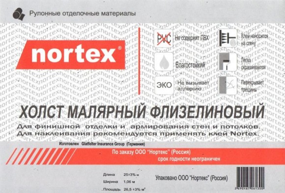 Флизелиновый холст NF110  1,06*25м